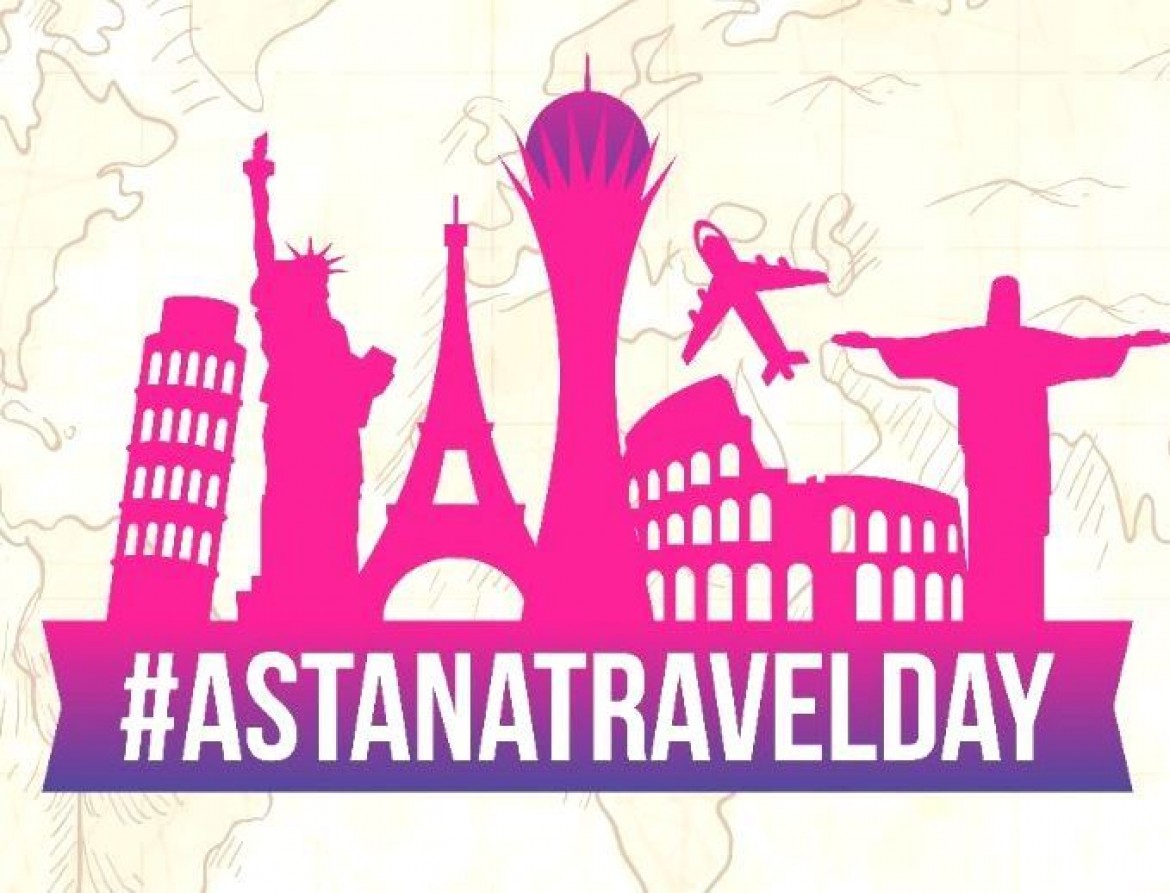 Встреча путешественников #AstanaTravelDay 27 сентября!